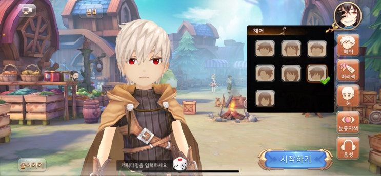 라플라스m 직업추천 및 초반 게임 플레이 꿀팁 라플라스m 직업추천 및 초반 게임 플레이 꿀팁