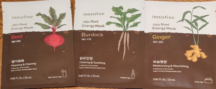  이니스프리X네고왕(~10/12)+차이카드 번개 사용 후기(노세범/마스크팩)
