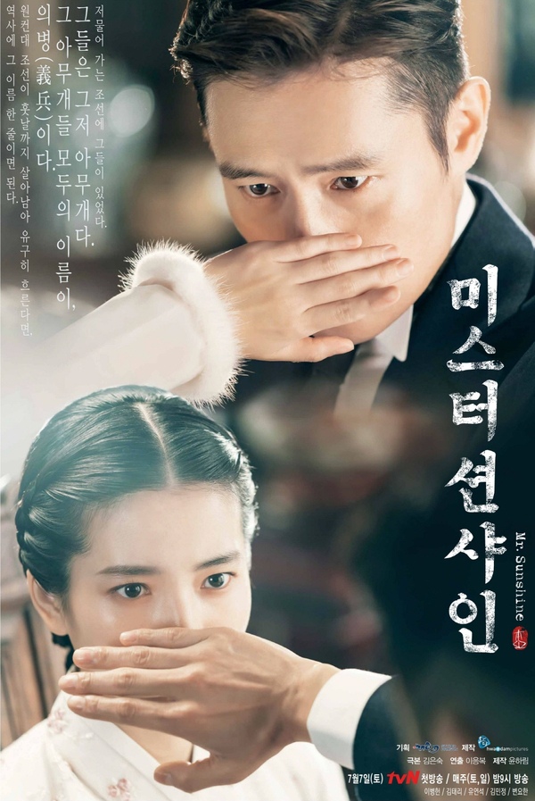  넷플릭스 사극 로맨스 드라마 추천 TOP 5!