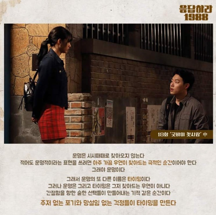  대전 동구 이스트시티  임장기 - 대동의 신흥 강자