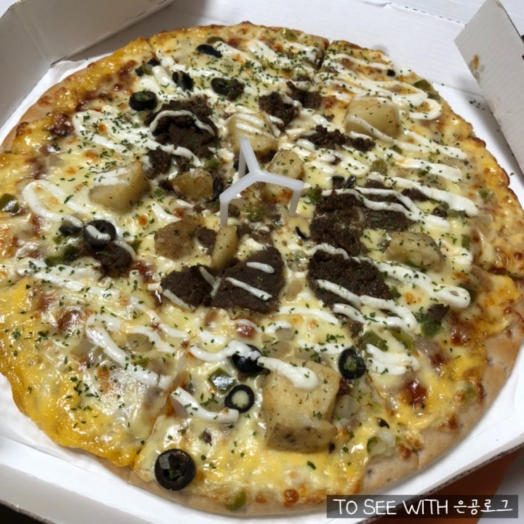  굽네 갈비천왕피자 존맛탱, 굽네치킨 유성온천점