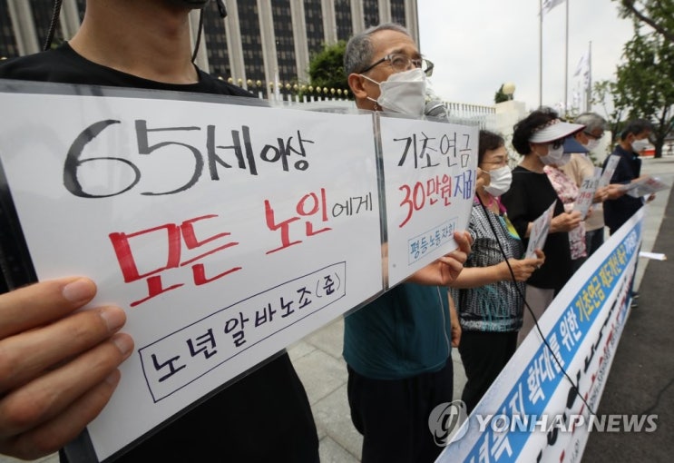 '줬다 뺏는' 기초연금에 우는 저소득노인 50만명…언제 눈물씻나 '줬다 뺏는' 기초연금에 우는 저소득노인 50만명…언제 눈물씻나