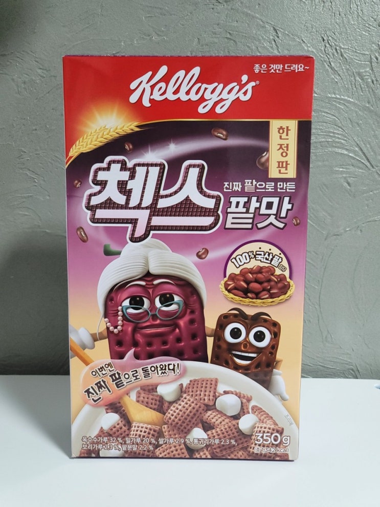  켈로그 한정판 첵스 팥맛을 먹어봤어요