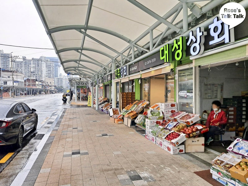 우리청과 이미지