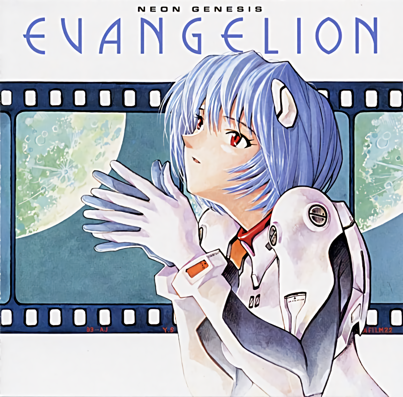 岩熊 俊介 A308 CD NEON GENESIS EVANGELION Ⅲ KICA300 新世紀