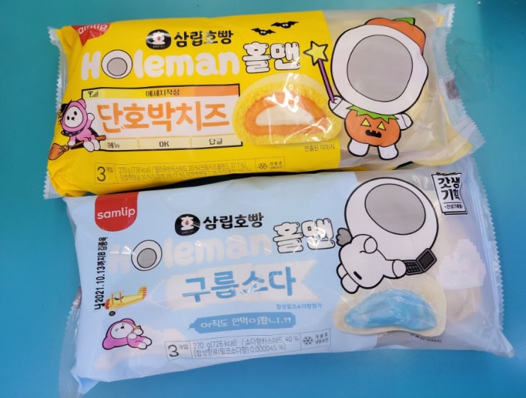 삼립아 엄마가 음식가지고 장난치지 말랬지. - 구름소다 호빵, 단호박치즈 호빵 - 편의점신제품 내돈내산 솔직리뷰 삼립아 엄마가 음식가지고 장난치지 말랬지. - 구름소다 호빵, 단호박치즈 호빵 - 편의점신제품 내돈내산 솔직리뷰