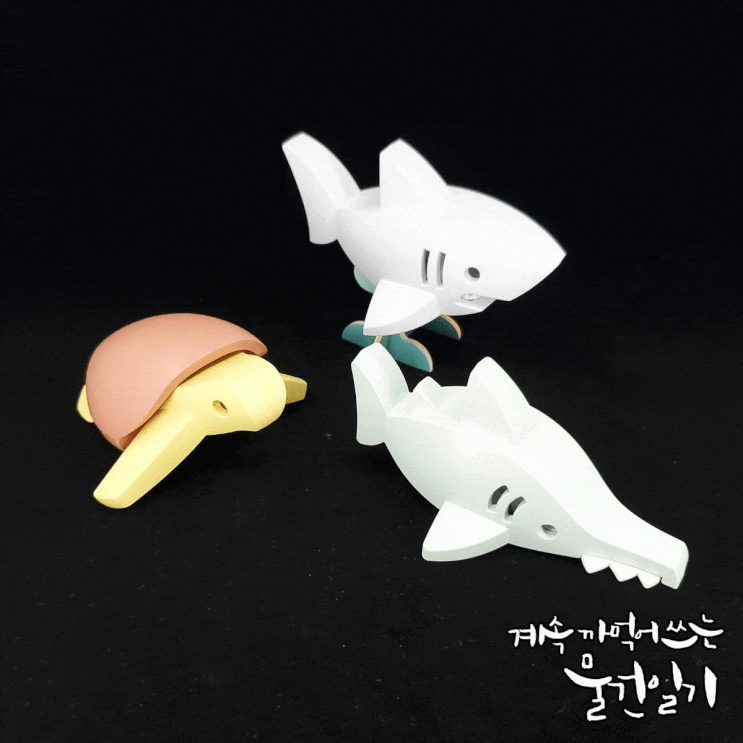  하프토이 바다시리즈 - 톱상어 거북이 백상아리
