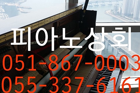 대연상회 이미지