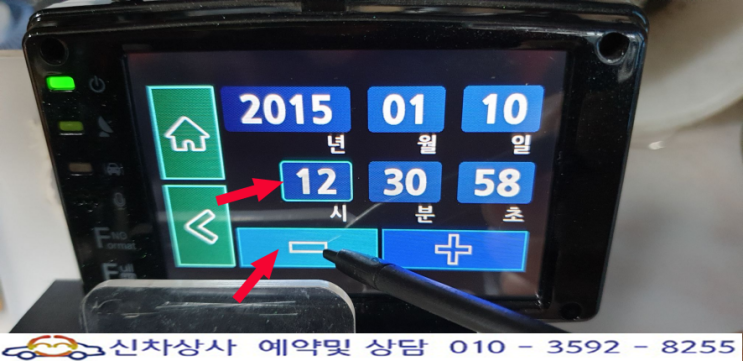 화면 터치가 되지 않고 날짜 시간도 많이 틀리는 임팔라 팬텀 GS2000FHD 블랙박스 수리하기. 화면 터치가 되지 않고 날짜 시간도 많이 틀리는 임팔라 팬텀 GS2000FHD 블랙박스 수리하기.