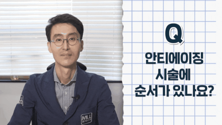 서면피부과전문의? 실력과 함께 꼭 살펴보셔야 할 OO