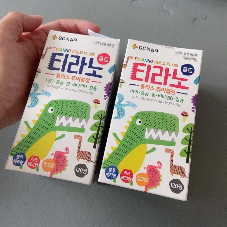  성장기 어린이 영양제 비타민[GC녹십자 티라노 골드]