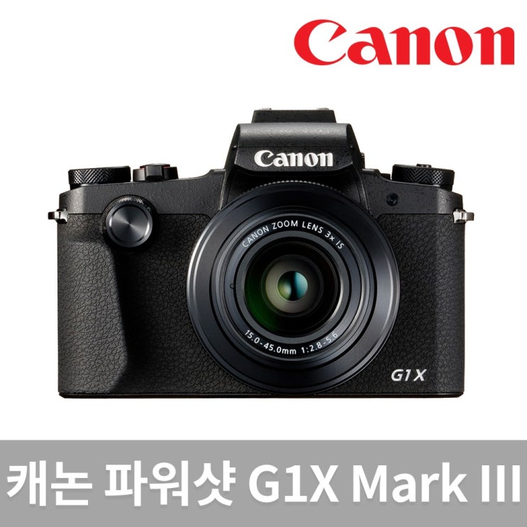 최근 많이 팔린 캐논 디지털카메라 PowerShot G1 X Mark III, PowerShot G1X Mark3 64GB ···
