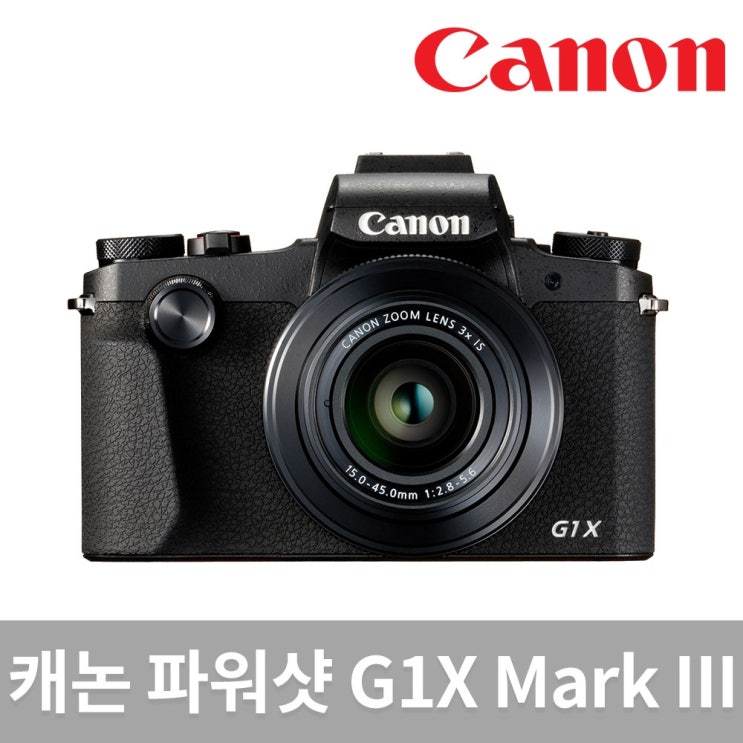  최근 많이 팔린 캐논 디지털카메라 PowerShot G1 X Mark III, PowerShot G1X Mark3 64GB ···