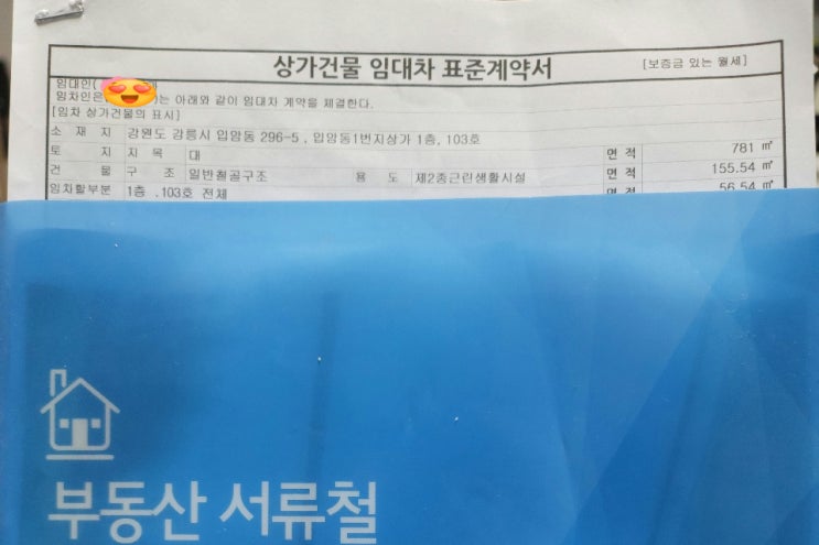  강릉애견미용 또왕또왕 발자국 04