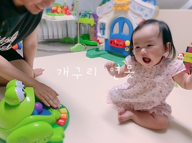  12개월 돌아기 장난감 | 브라이트스타트 개구리연못 (단종)