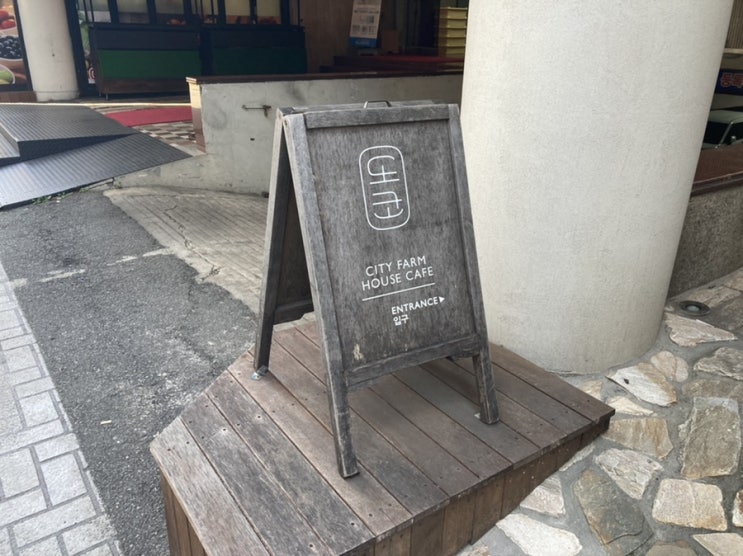  도심속힐링카페, 부산서면카페, 도시농가 코페도고