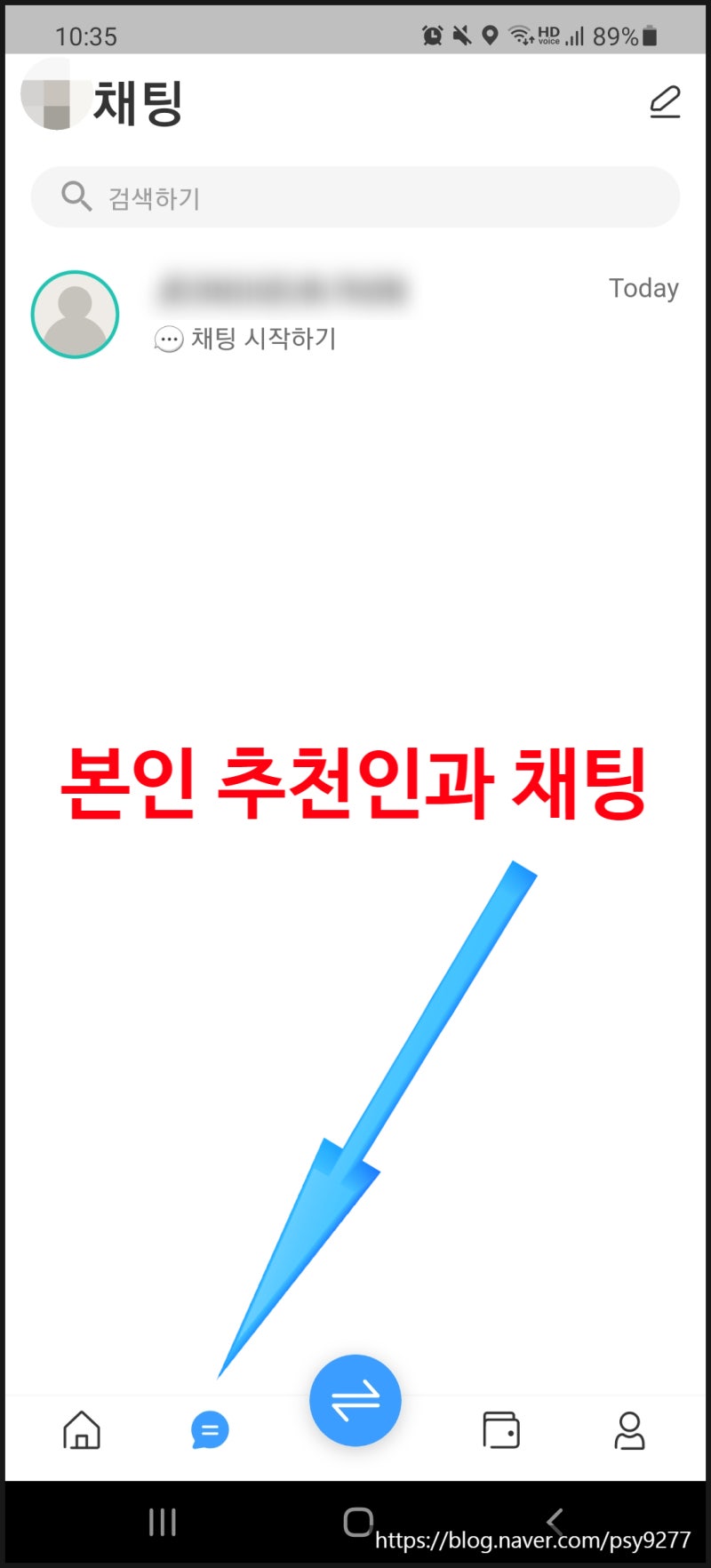 스타 네트워크 스타코인 무료 채굴하기 kyc, 괴물 신인 롱런하여 빛을 발하길 star network : 네이버 블로그