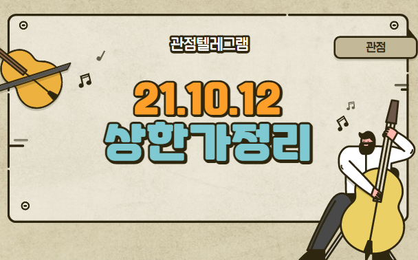 10월 12일 상승률정리 (삼일.경동제약.에코캡.우신시스템.센트랄모텍.원풍.SMC&C.갤럭시아머니트리.PN풍년.안트로젠.삼부토건.크리스탈신소재.대원화성.다원시스.새로닉스.티비씨) 10월 12일 상승률정리 (삼일.경동제약.에코캡.우신시스템.센트랄모텍.원풍.SMC&C.갤럭시아머니트리.PN풍년.안트로젠.삼부토건.크리스탈신소재.대원화성.다원시스.새로닉스.티비씨)