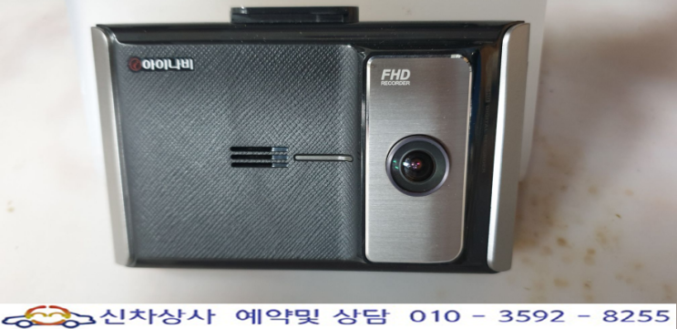 화면도 램프도 켜지지 않는 아이나비 C700 블랙박스 전원 고장 수리하기. 화면도 램프도 켜지지 않는 아이나비 C700 블랙박스 전원 고장 수리하기.
