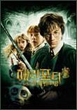 해리포터와 비밀의 방 Harry Potter and the Chamber of Secrets (2002)