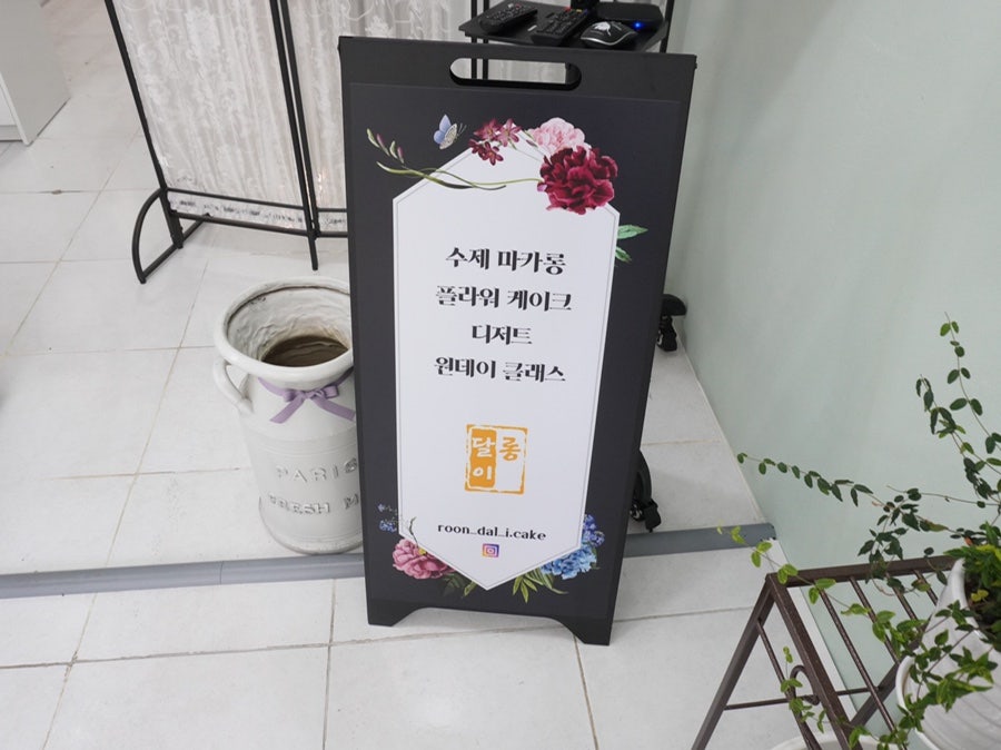 롱달이 사진 5