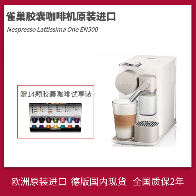 많이 찾는 커피머신기 NESPRESSO Nespresso Lattissima One 290, 화이트 기프트 오리지널 캡슐 ··· 많이 찾는 커피머신기 NESPRESSO Nespresso Lattissima One 290, 화이트 기프트 오리지널 캡슐 ···