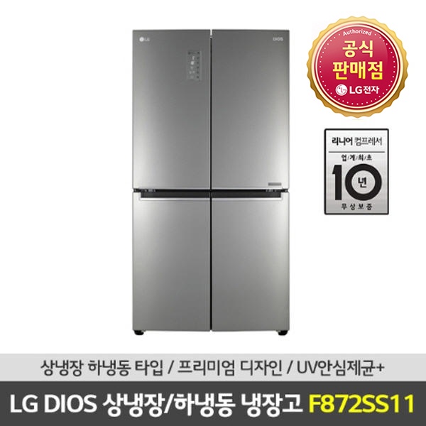  핵가성비 좋은 LG전자 프리미엄 LG디오스 4도어냉장고 양문형냉장고 상냉장하냉동 870리터 좋아요