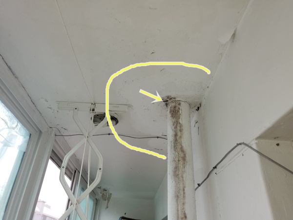  안양 비산동 아파트 우수관 누수때문에 아랫집에 무슨 일이?
