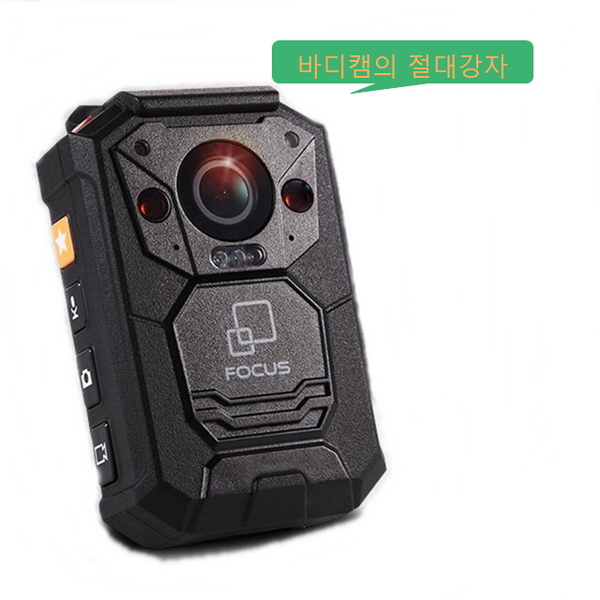 잘나가는 FOCUS A1 적외선 액션 바디캠 카메라 캠코더 추천합니다 잘나가는 FOCUS A1 적외선 액션 바디캠 카메라 캠코더 추천합니다