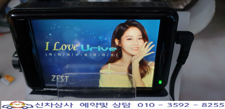 화면 터치가 되지 않는 유라이브 제스트 (urive zest) md7400p 블랙박스 수리하기. 화면 터치가 되지 않는 유라이브 제스트 (urive zest) md7400p 블랙박스 수리하기.