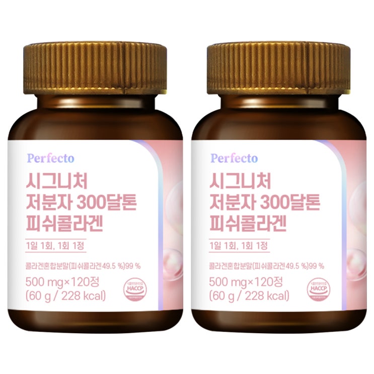 선호도 좋은 퍼펙토 시그니처 저분자 300달톤 피쉬콜라겐 영양제, 120정, 2개 추천합니다 선호도 좋은 퍼펙토 시그니처 저분자 300달톤 피쉬콜라겐 영양제, 120정, 2개 추천합니다
