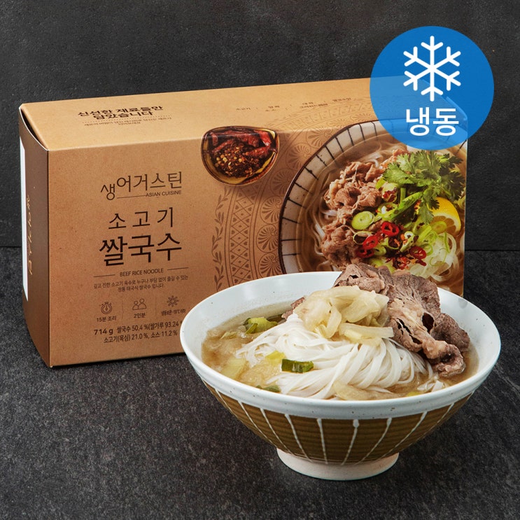 선택고민 해결 프레시지 생어거스틴 소고기 쌀국수 (냉동), 714g, 1개 추천합니다 선택고민 해결 프레시지 생어거스틴 소고기 쌀국수 (냉동), 714g, 1개 추천합니다