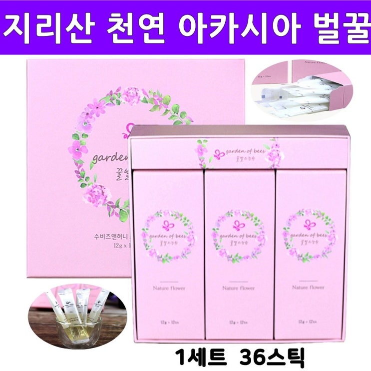  인지도 있는 국산 천연 벌꿀 스틱 100% 아카시아 야생꿀 생꿀 짜먹는 꿀 진짜 좋은 자연 숙성꿀 꿀벌집 한봉꿀 속안좋을때 기관지안좋을때 목에좋은차 꿀차 꿀물 과음 음주 전 후 숙