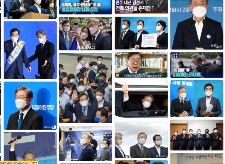  이재명 관련주 총정리