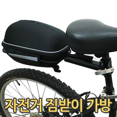 잘팔리는 주식회사가리온 자전거 짐받이 가방, 블랙 ··· 잘팔리는 주식회사가리온 자전거 짐받이 가방, 블랙 ···