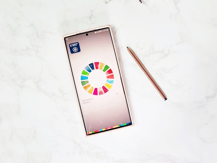  삼성 글로벌 골즈(Samsung Global Goals)로 착한 일 하기