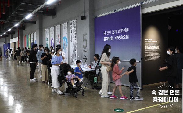  [충청미디어] 공예비엔날레 매진 행렬, "함께할 시간은 엿새뿐"