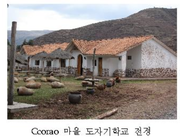  변화에 대한 장애물과 혜택 그리고 경쟁