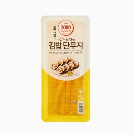 가성비갑 온리프라이스 김밥단무지 560g, 4개 좋아요 가성비갑 온리프라이스 김밥단무지 560g, 4개 좋아요