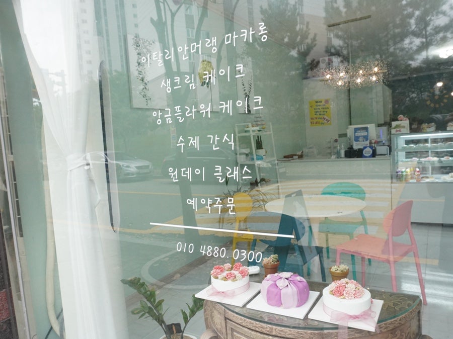롱달이 사진 2