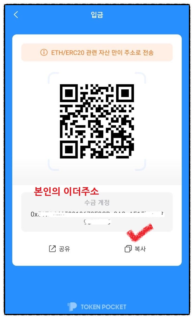 쉽게 풀어보는 이더지갑 만들기 : 네이버 블로그