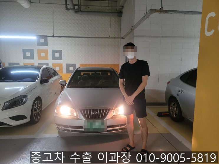  뉴아반떼xd 폐차 하시나요?. 중고차 수출 보내세요.