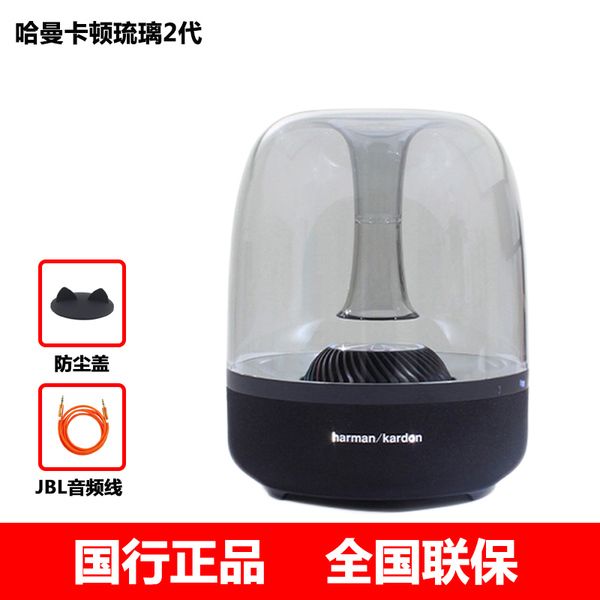 선호도 높은 하만카돈 오라스튜디오2 Harman Karton 블루투스 스피커 AURA STUDIO 2, 공식 표준, 2 세대 좋아요 선호도 높은 하만카돈 오라스튜디오2 Harman Karton 블루투스 스피커 AURA STUDIO 2, 공식 표준, 2 세대 좋아요