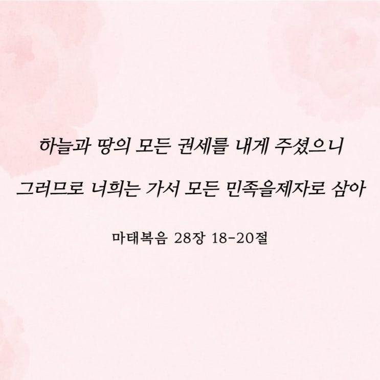  증인 된 삶