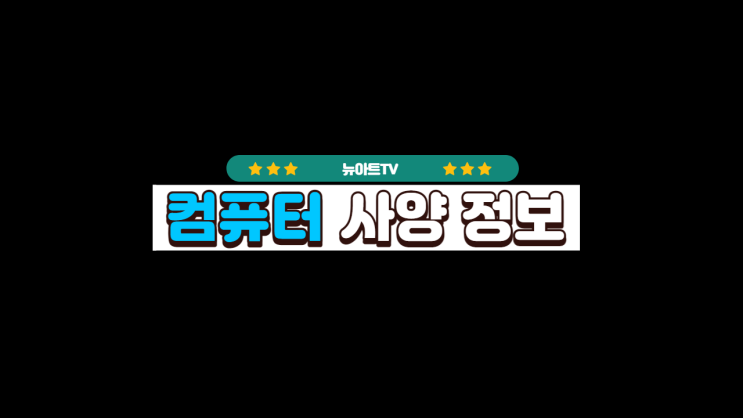  ※컴퓨터 사양 및 방송 장비, 배그 감도 정보※