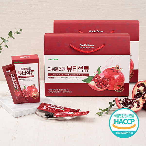  후기가 좋은 [다산유통] 피쉬콜라겐 뷰티석류(120포/저분자피쉬콜라겐) 좋아요