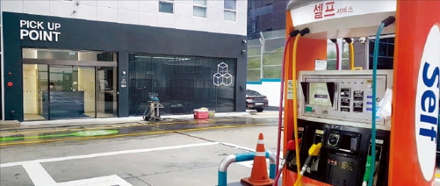 기름기 쫙 뺐다…'脫탄소 시대' 주유소의 변신 기름기 쫙 뺐다…'脫탄소 시대' 주유소의 변신