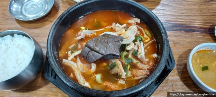  [김해 해장국 맛집] - 신라명품해장국 본점