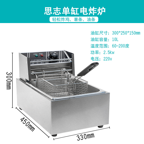 최근 인기있는 대형 10L 업소용 튀김기 튀김 기계 대용량 전기 식당 국수, 81 New-Collection ···
