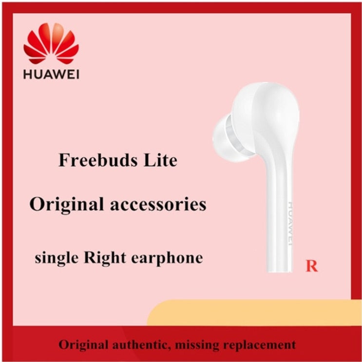 가성비 좋은 블루투스 이어폰 HUAWEI FreeBuds Lite 정품 액세서리 분실 교체 용 왼쪽 오른쪽 충전 함 수납칸, 오른쪽 흰색 추천합니다